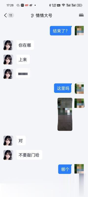 庐阳个人情情-2.jpg