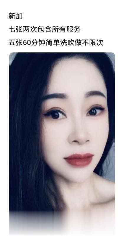 福建厦门集美万达熟女-1.jpg